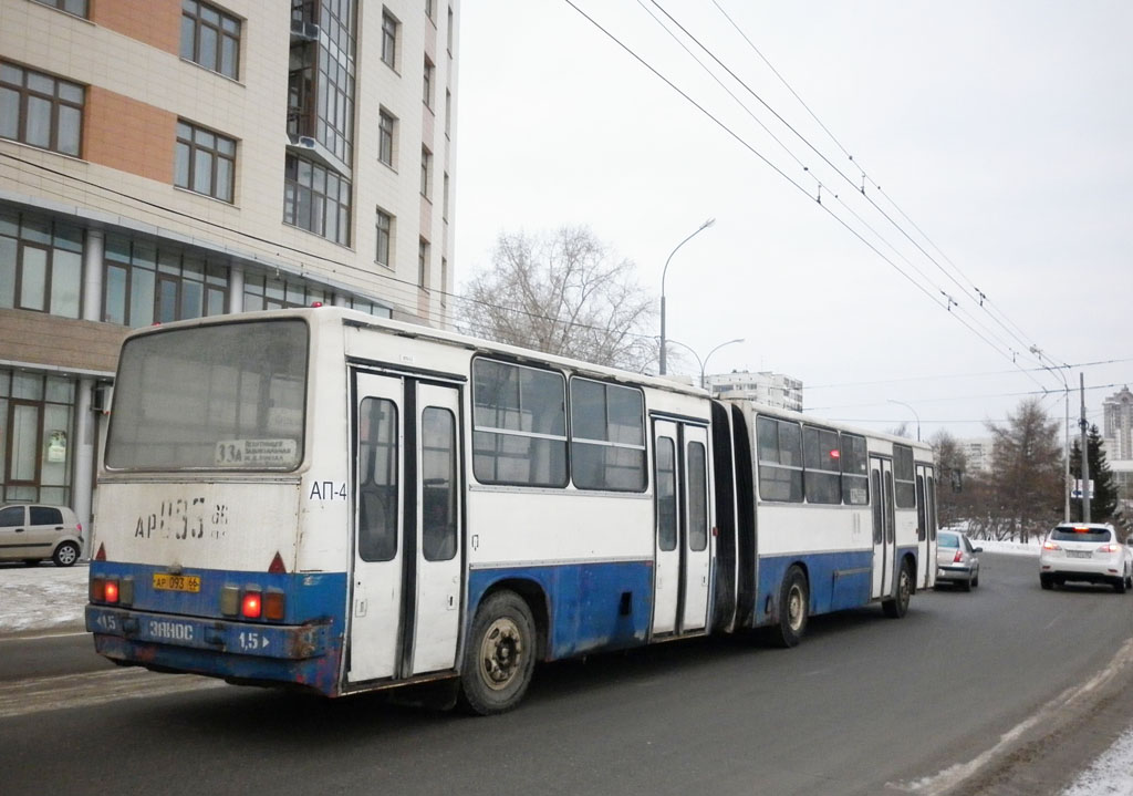 Свердловская область, Ikarus 280.80 № 1353