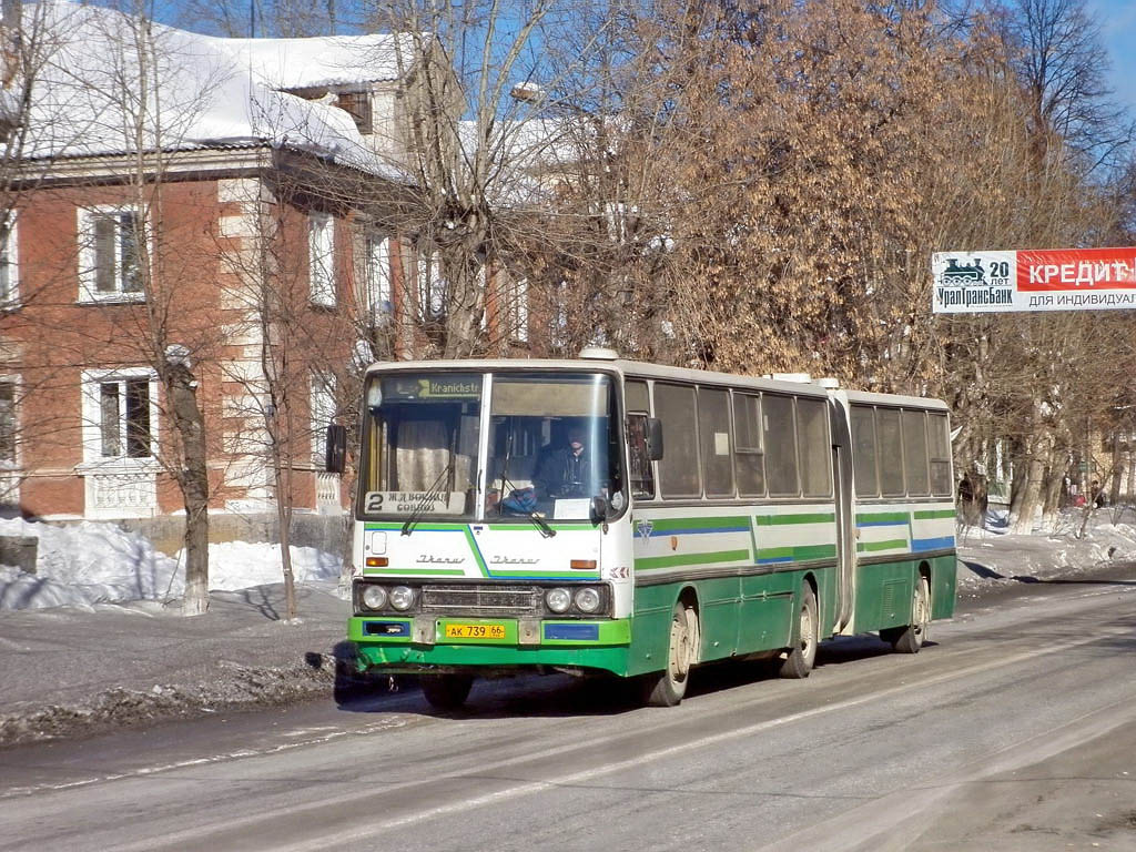 Свердловская область, Ikarus 280.02 № 739