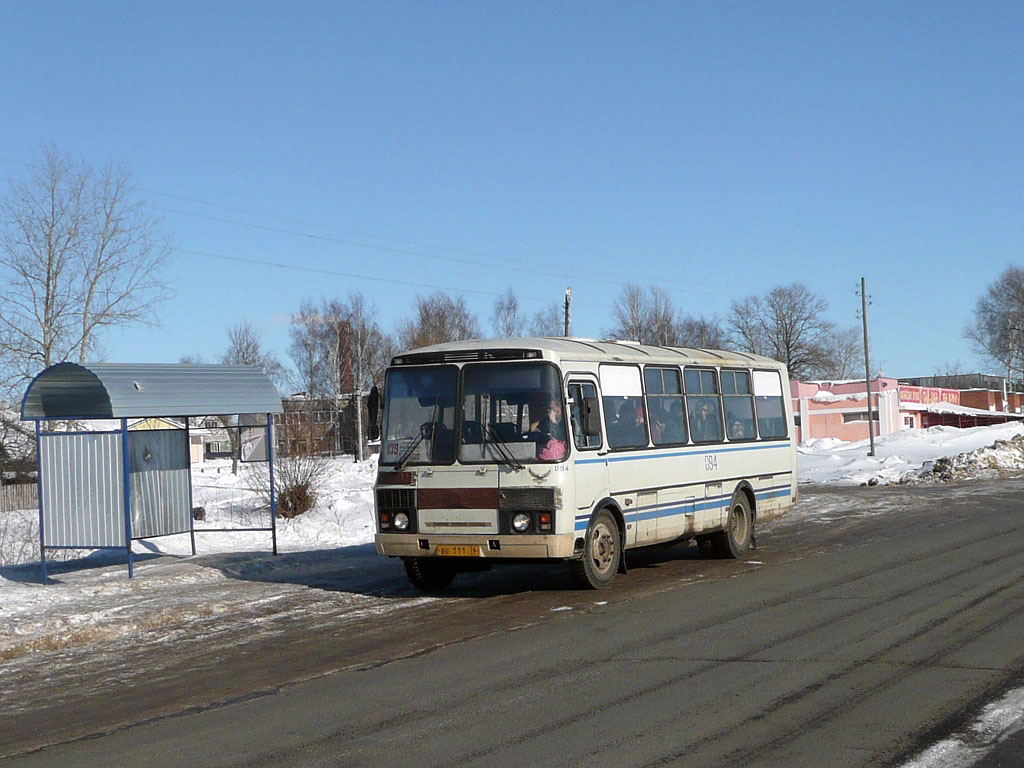 Ярославская область, ПАЗ-4234 № 094