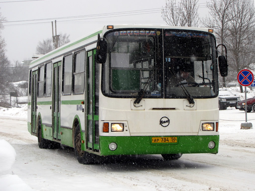 Московская область, ЛиАЗ-5256.26 № АР 784 50