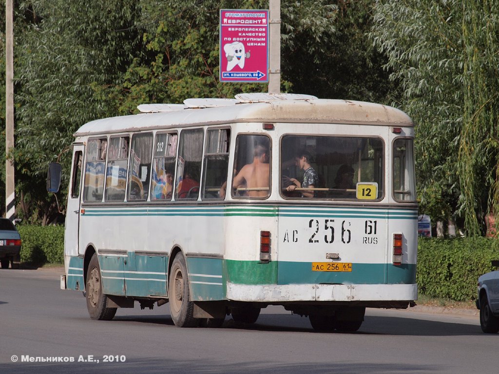 Ростовская область, ЛиАЗ-677М № 312