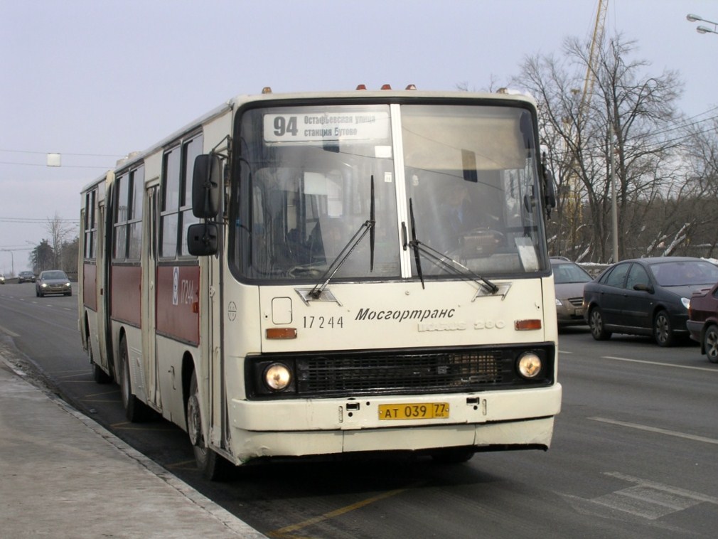 Москва, Ikarus 280.33M № 17244