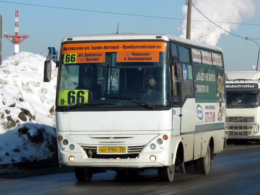 Санкт-Петербург, Otoyol M29 City II № 1553