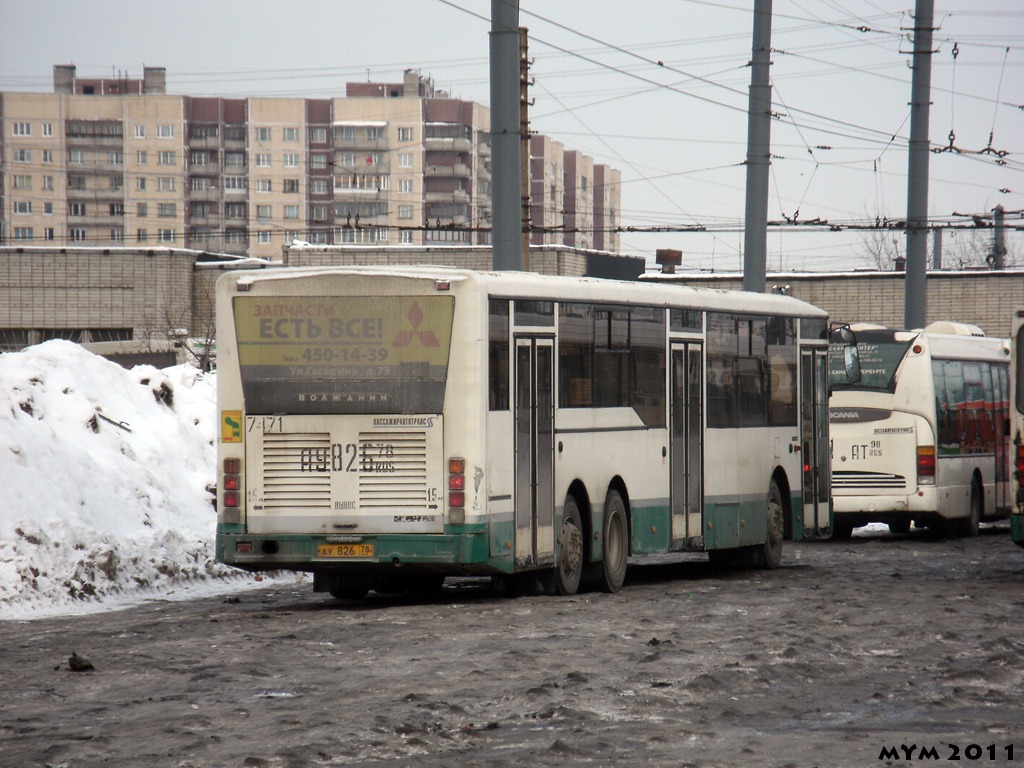 Санкт-Петербург, Волжанин-6270.00 № 7471