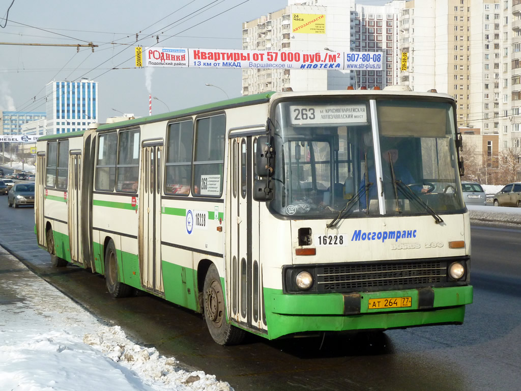 Москва, Ikarus 280.33M № 16228