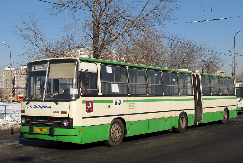 Москва, Ikarus 280.33M № 16426