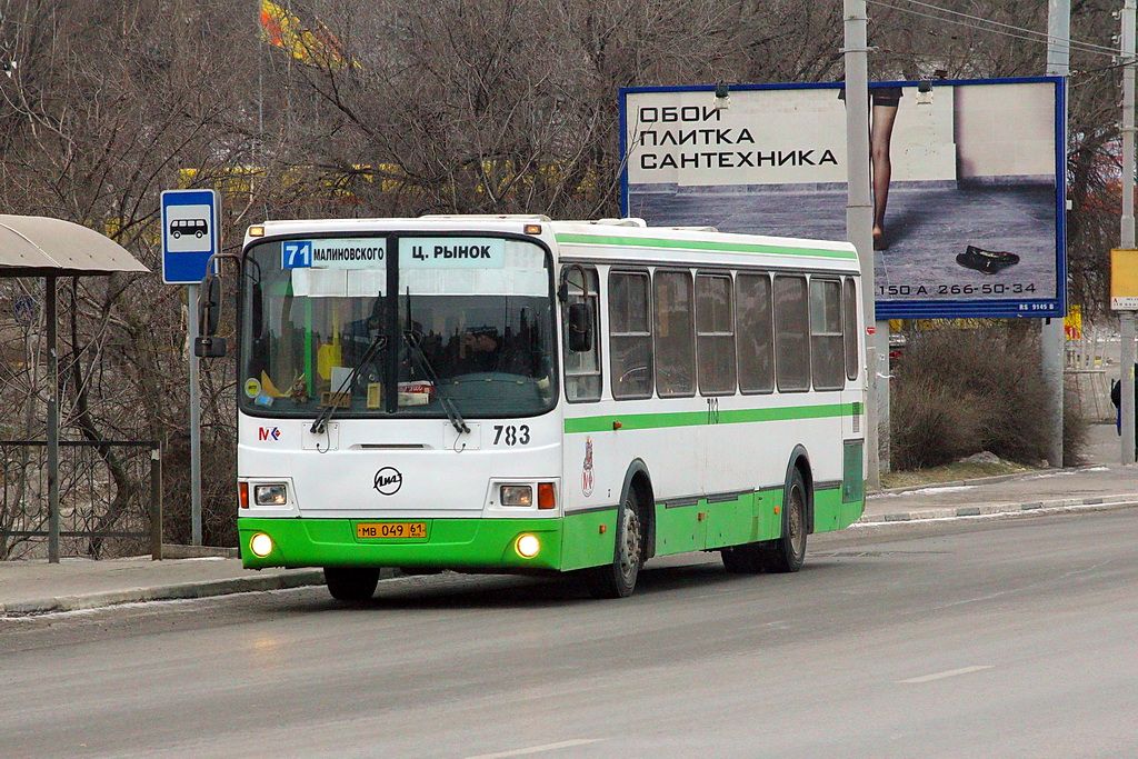 Ростовская область, ЛиАЗ-5256.53 № 783