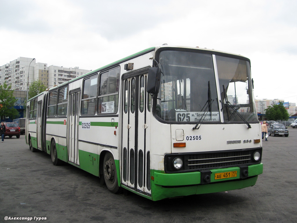 Москва, Ikarus 280.33M № 02505