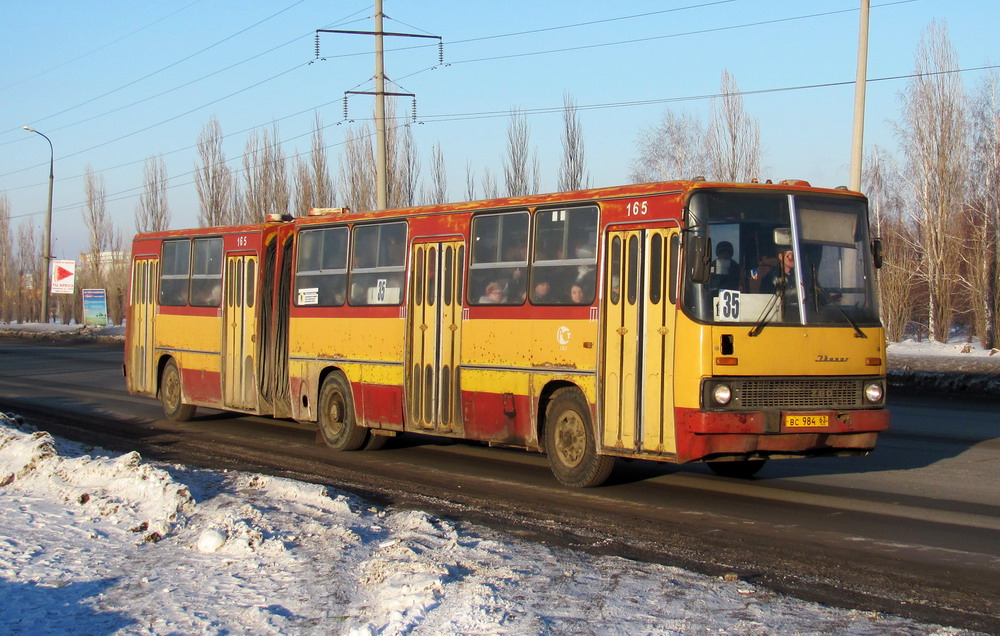 Самарская область, Ikarus 280.33 № ВС 984 63