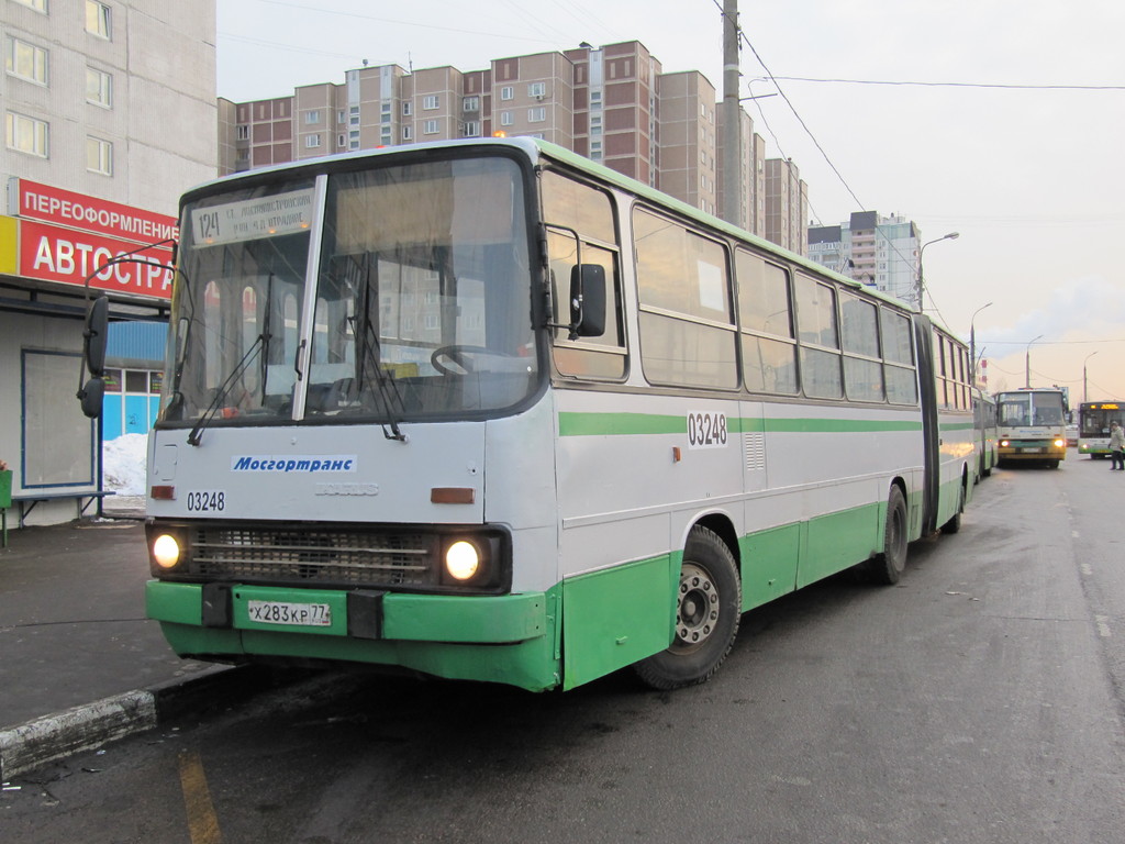 Москва, Ikarus 280.33M № 03248