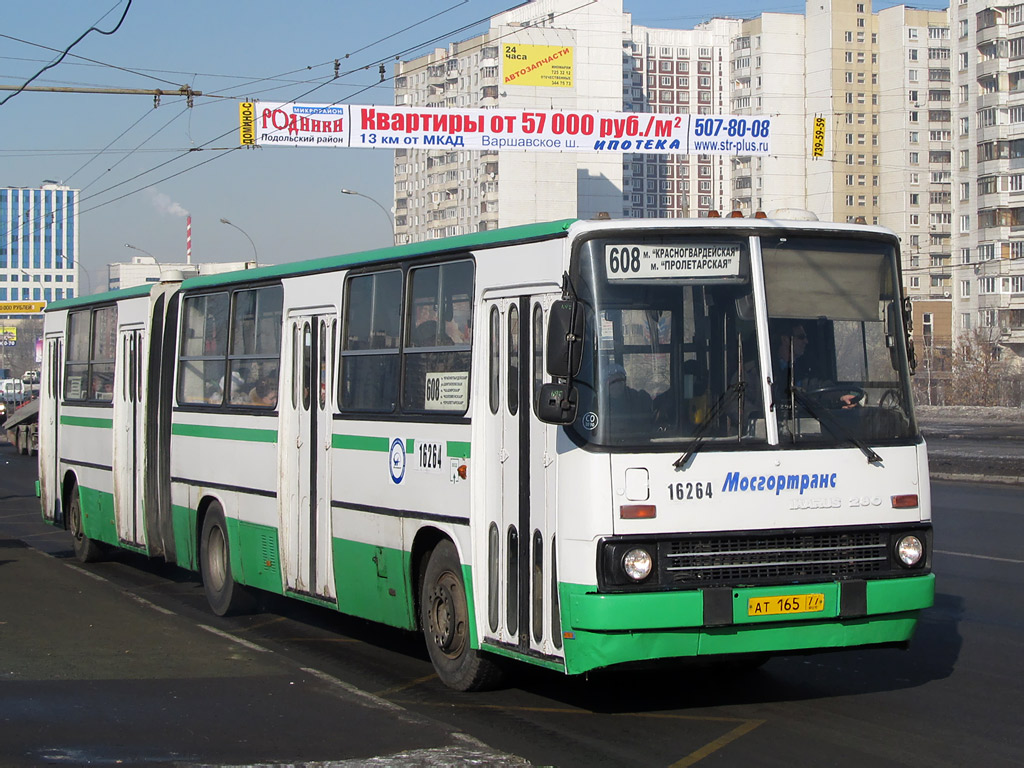 Москва, Ikarus 280.33M № 16264