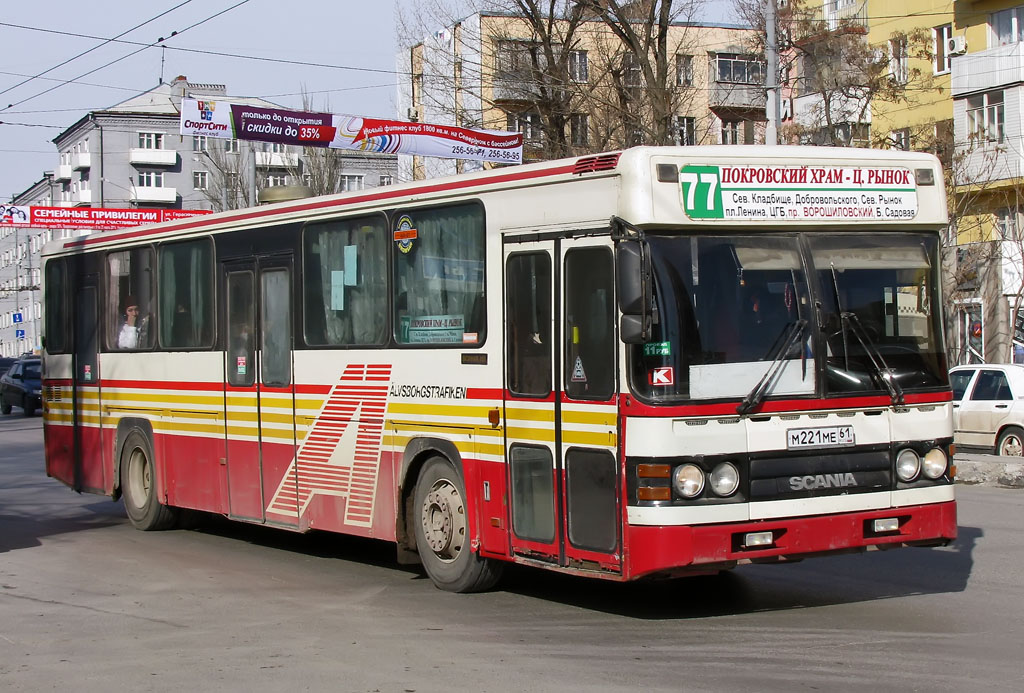 Ростовская область, Scania CN112CLB № 00865