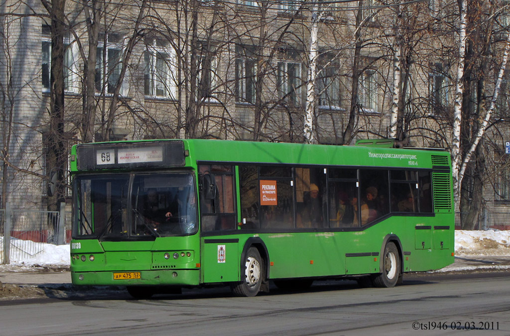 Нижегородская область, Самотлор-НН-5295 (МАЗ-103.075) № 60130