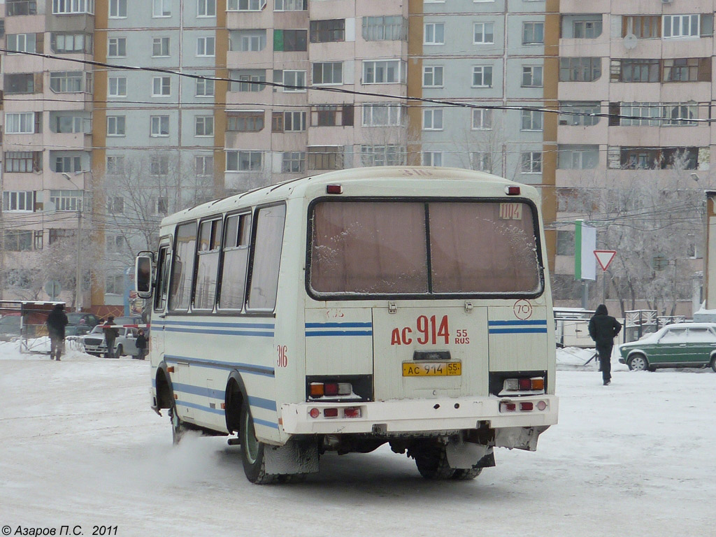 Омская область, ПАЗ-32053 № 316