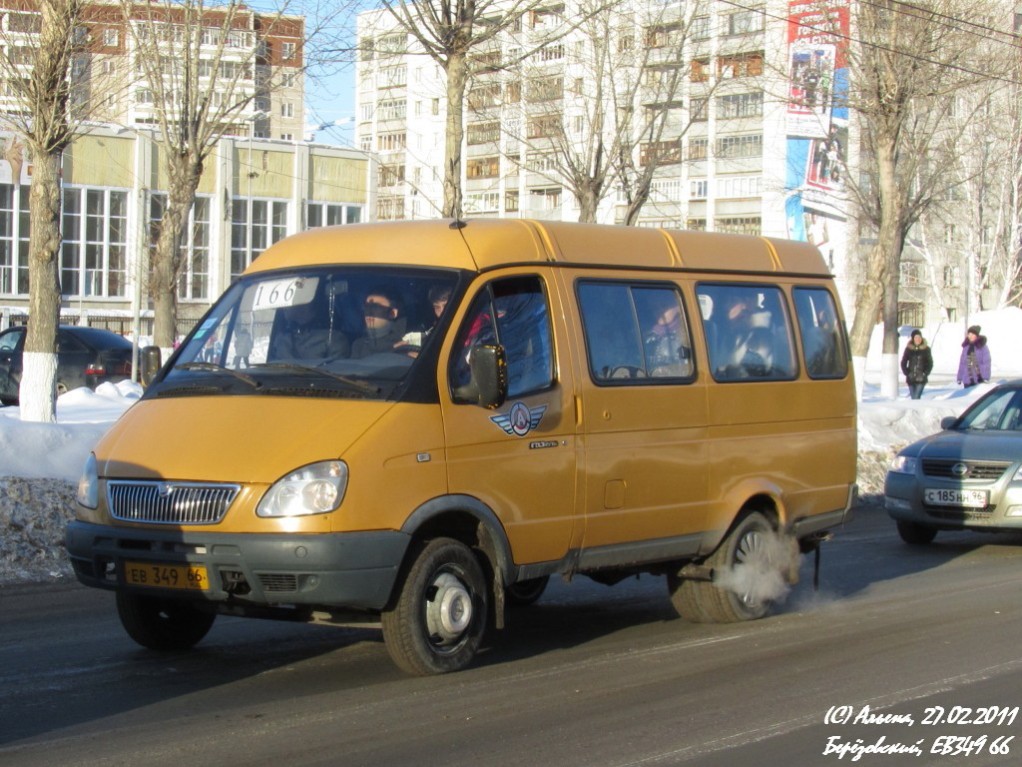 Свердловская область, ГАЗ-322132 (XTH, X96) № ЕВ 349 66