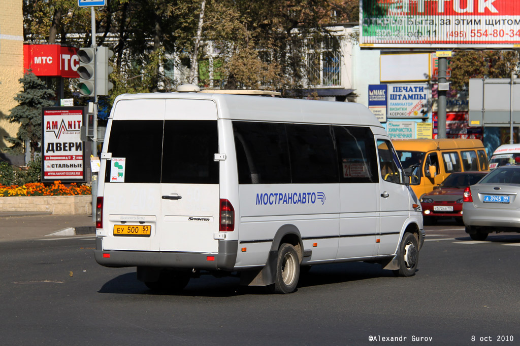 Московская область, Самотлор-НН-323760 (MB Sprinter 413CDI) № 2440