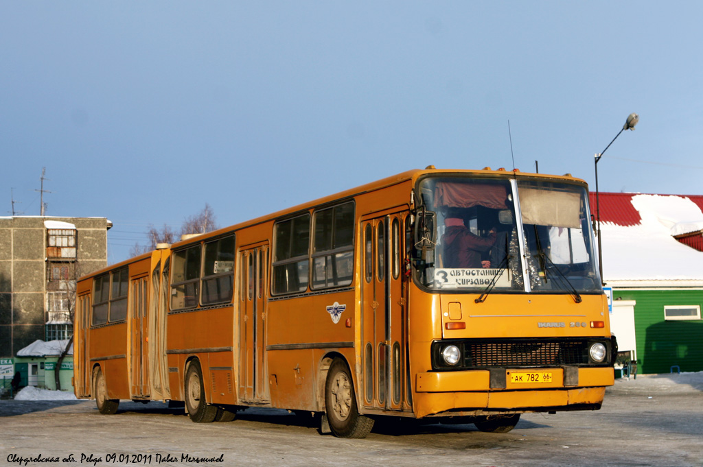 Свердловская область, Ikarus 280.33 № 782