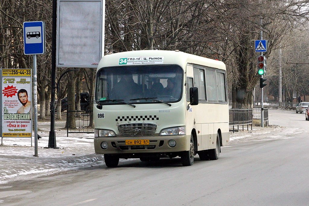 Ростовская область, Hyundai County SWB C08 (РЗГА) № 096