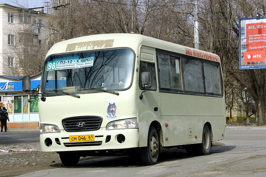 Ростовская область, Hyundai County SWB C08 (РЗГА) № СМ 046 61