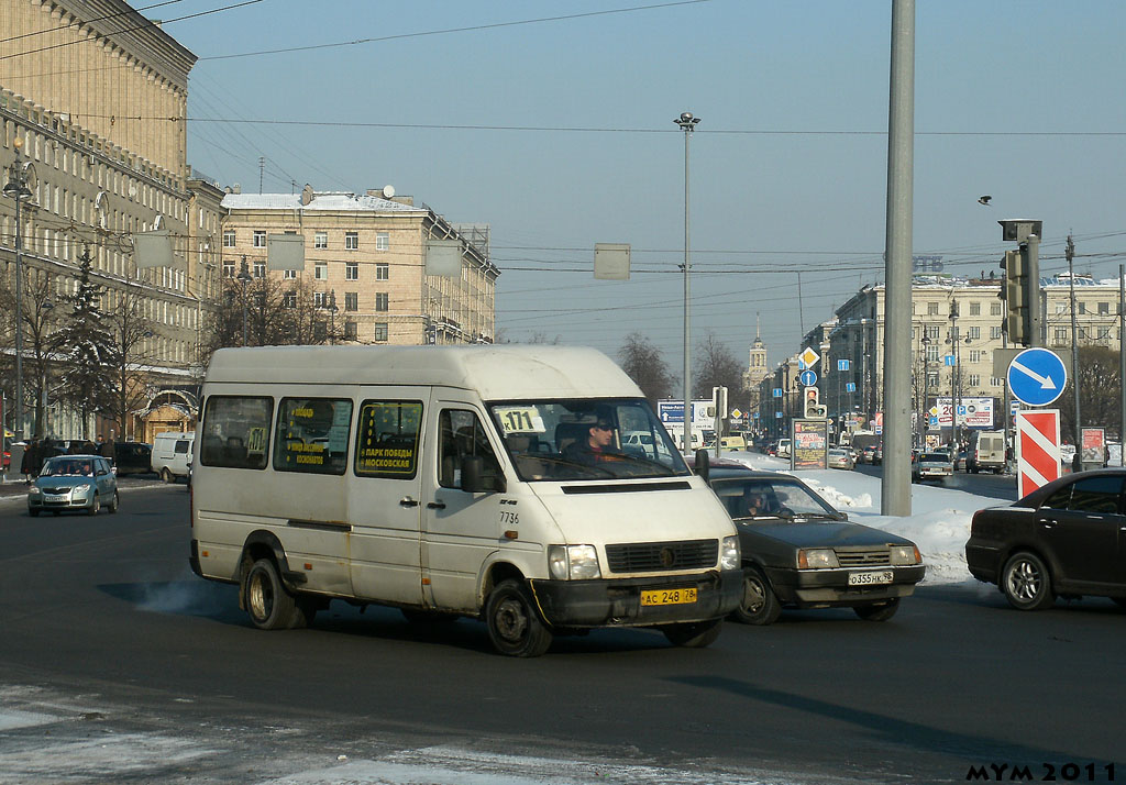 Санкт-Петербург, Volkswagen LT46 № 7736