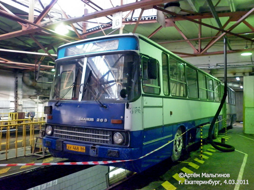 Свердловская область, Ikarus 283.10 № 1621