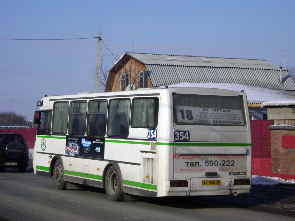 Омская область, ПАЗ-4230-03 № 354