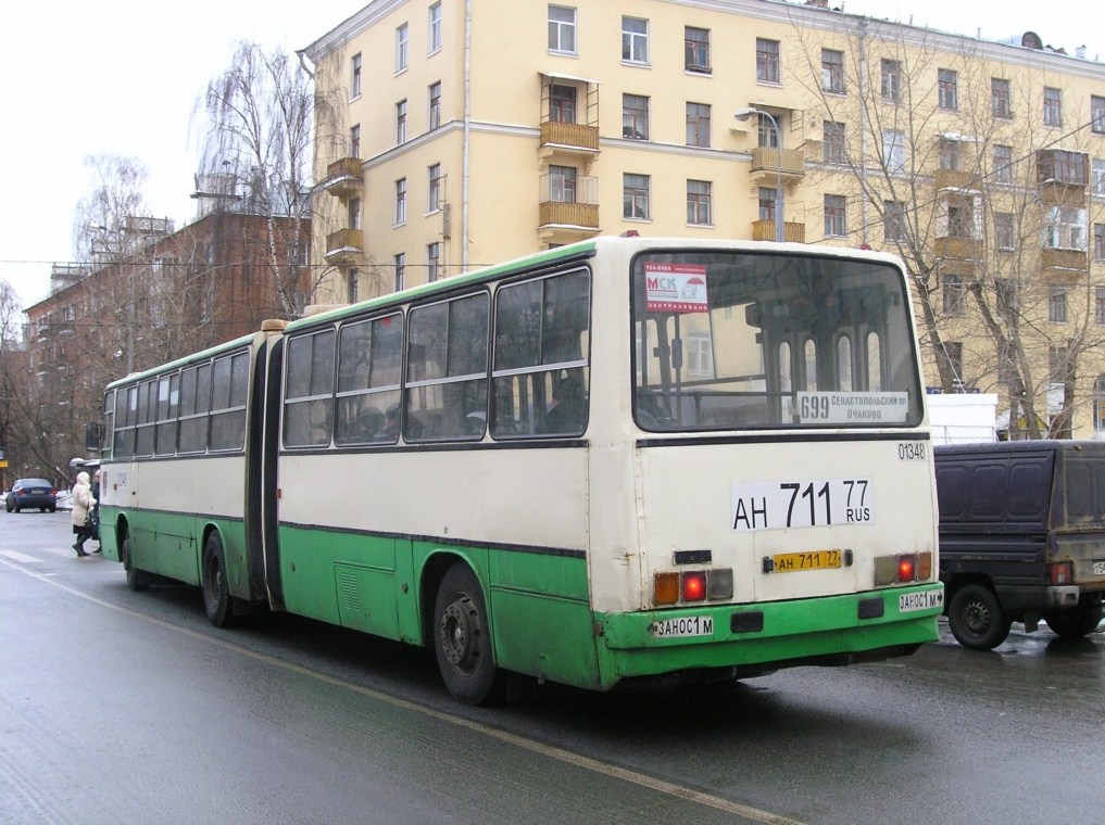 Москва, Ikarus 280.33M № 01348