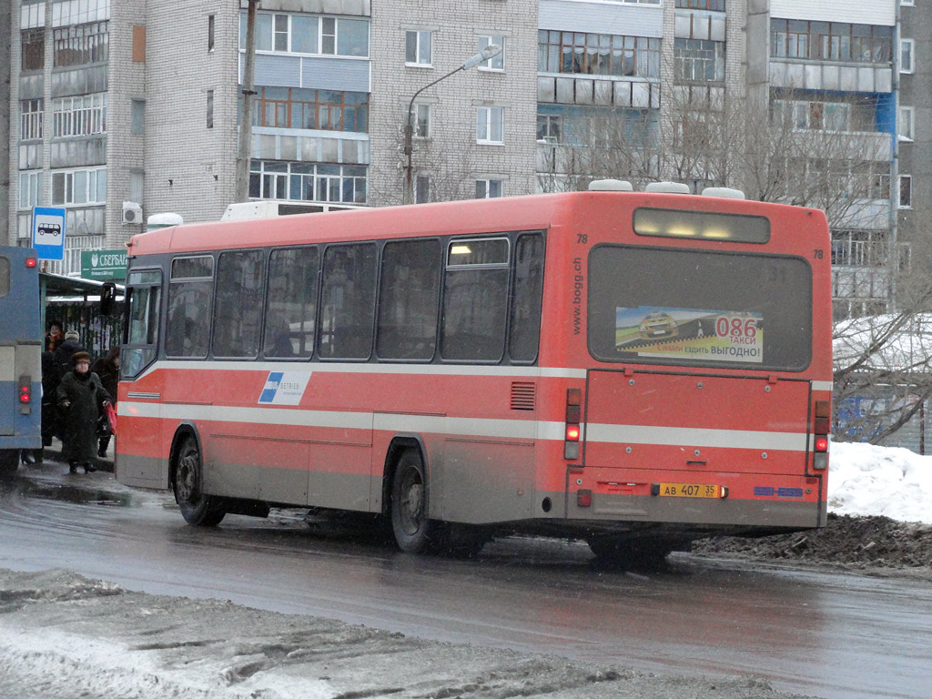 Вологодская область, Hess № АВ 407 35