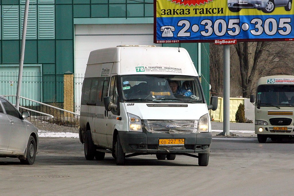 Ростовская область, Нижегородец-222702 (Ford Transit) № 01509