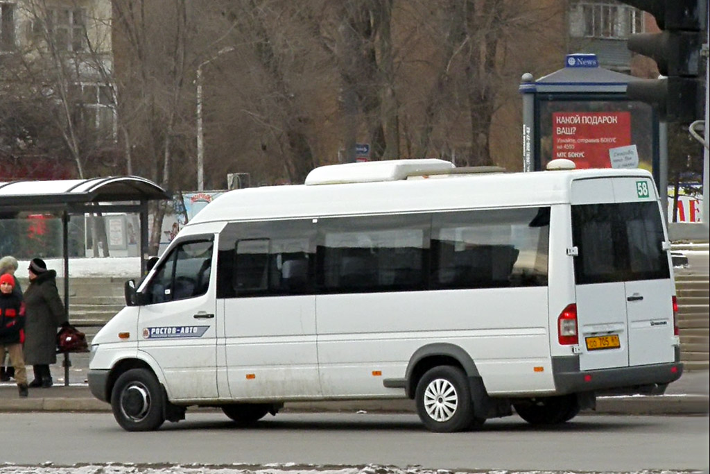 Ростовская область, Самотлор-НН-323760 (MB Sprinter 413CDI) № СО 705 61