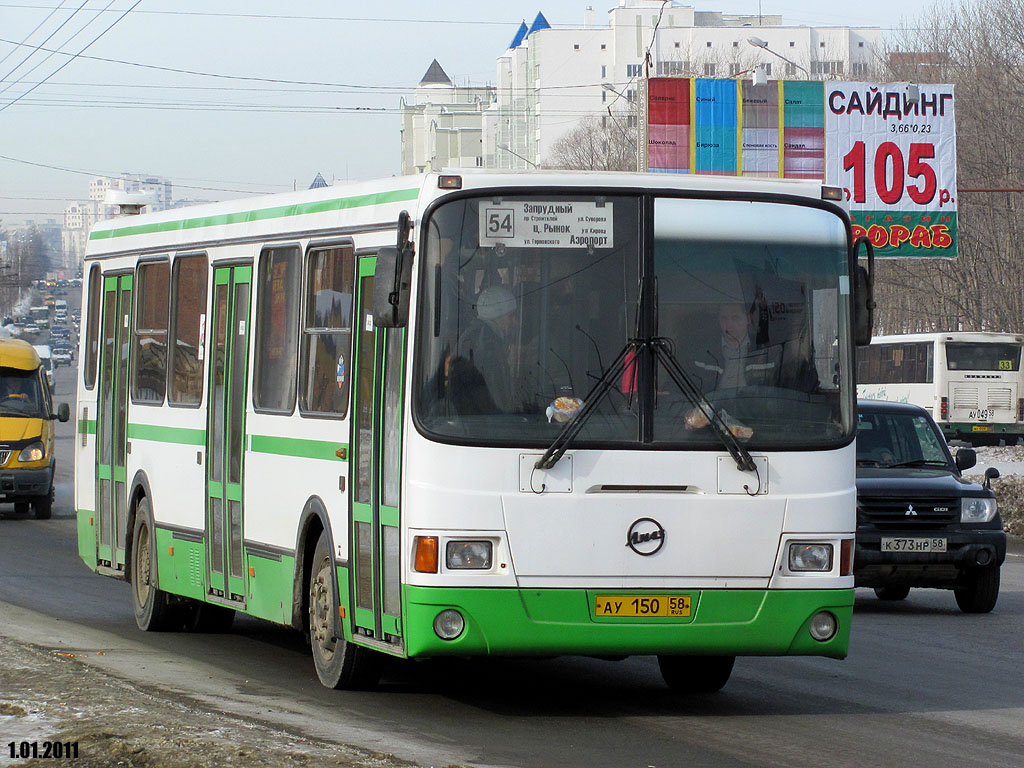 Пензенская область, ЛиАЗ-5256.46 № АУ 150 58