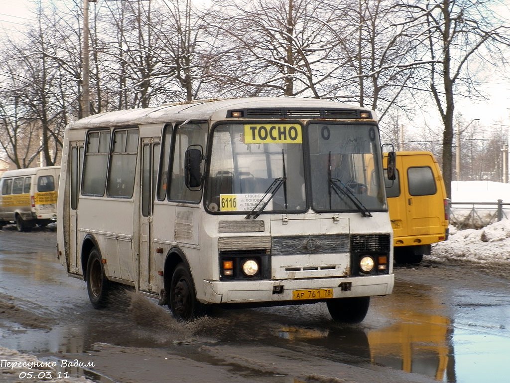 Ленинградская область, ПАЗ-32054-07 № 1995