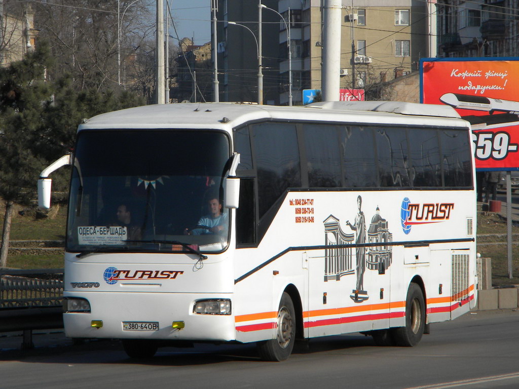 Адэская вобласць, Tezeller Diger № 380-64 ОВ