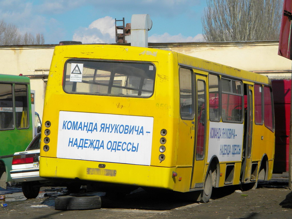 Адэская вобласць, Богдан А09202 № 859