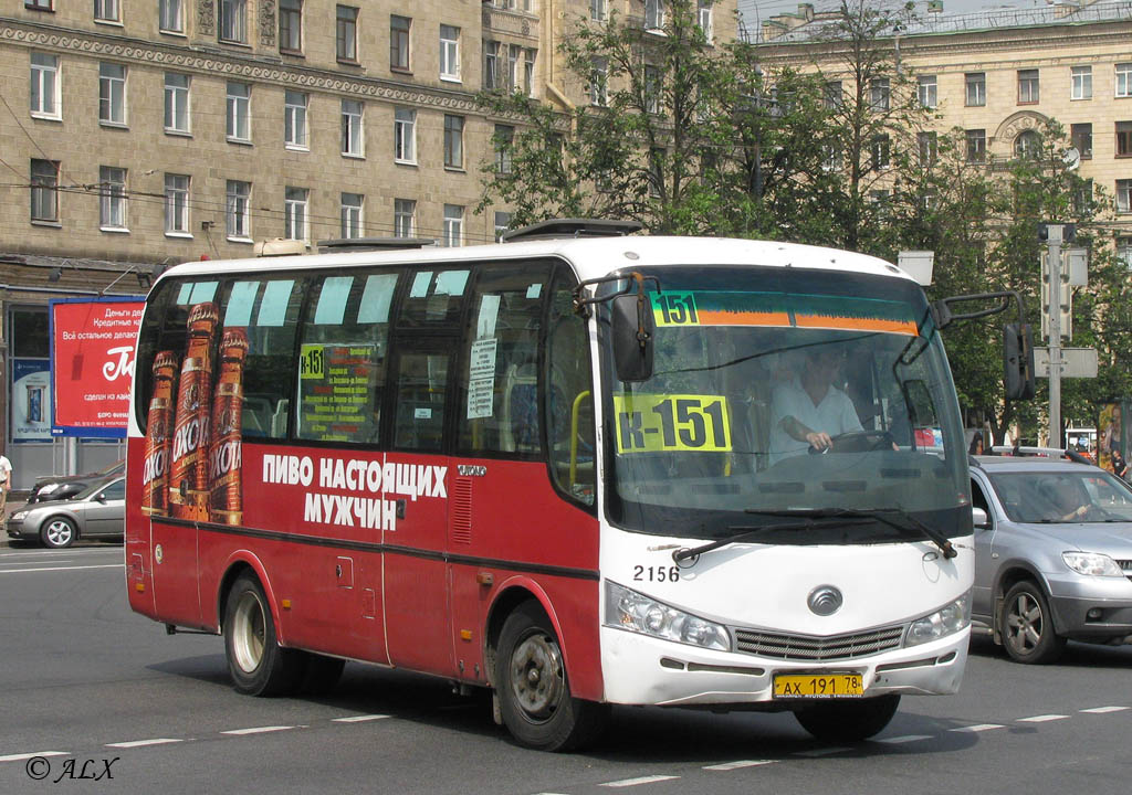 Saint Petersburg, Yutong ZK6737D # 2156