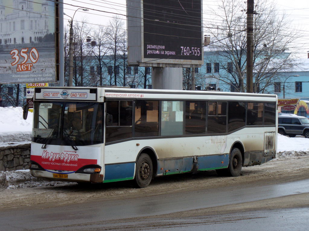 Кировская область, МАРЗ-5277 № АВ 163 43