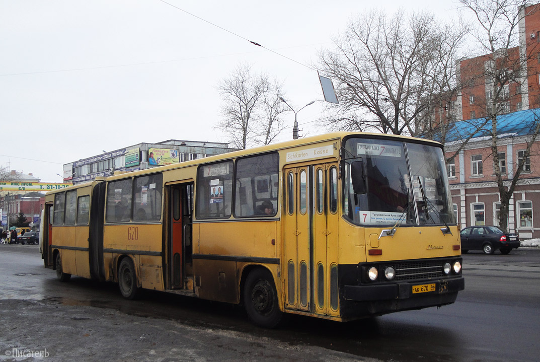 Курская область, Ikarus 280.02 № 670