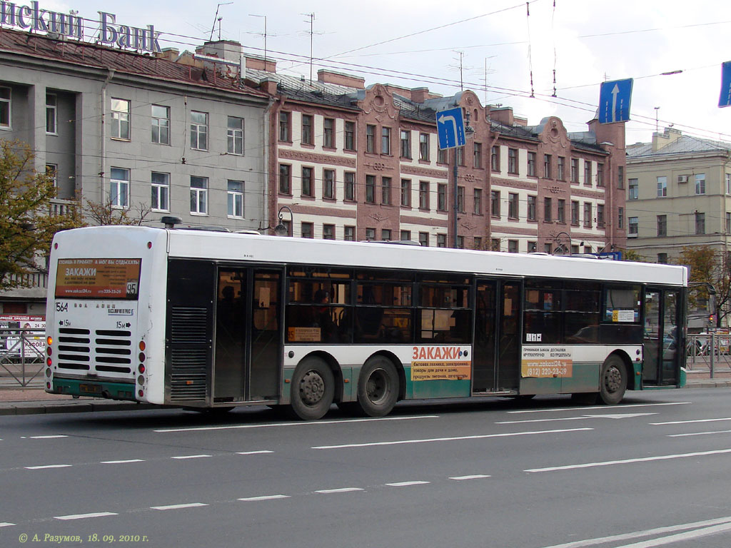 Санкт-Петербург, Волжанин-6270.06 