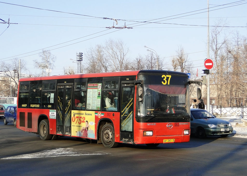 Татарстан, Higer KLQ6118GS № 08083