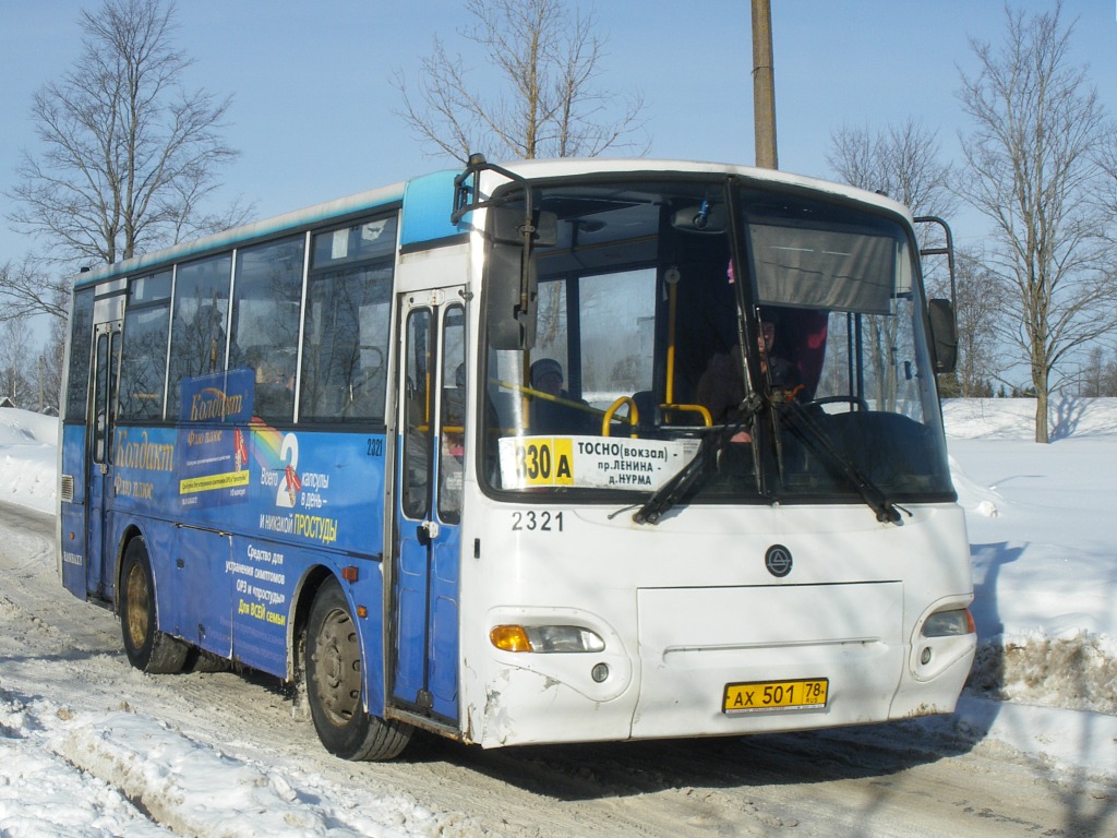 Ленинградская область, КАвЗ-4235-03 № 2321