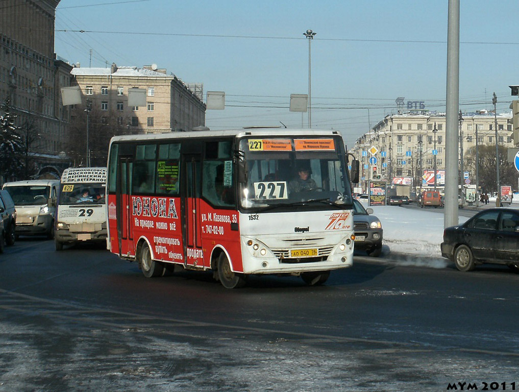 Санкт-Петербург, Otoyol M29 City II № 1532