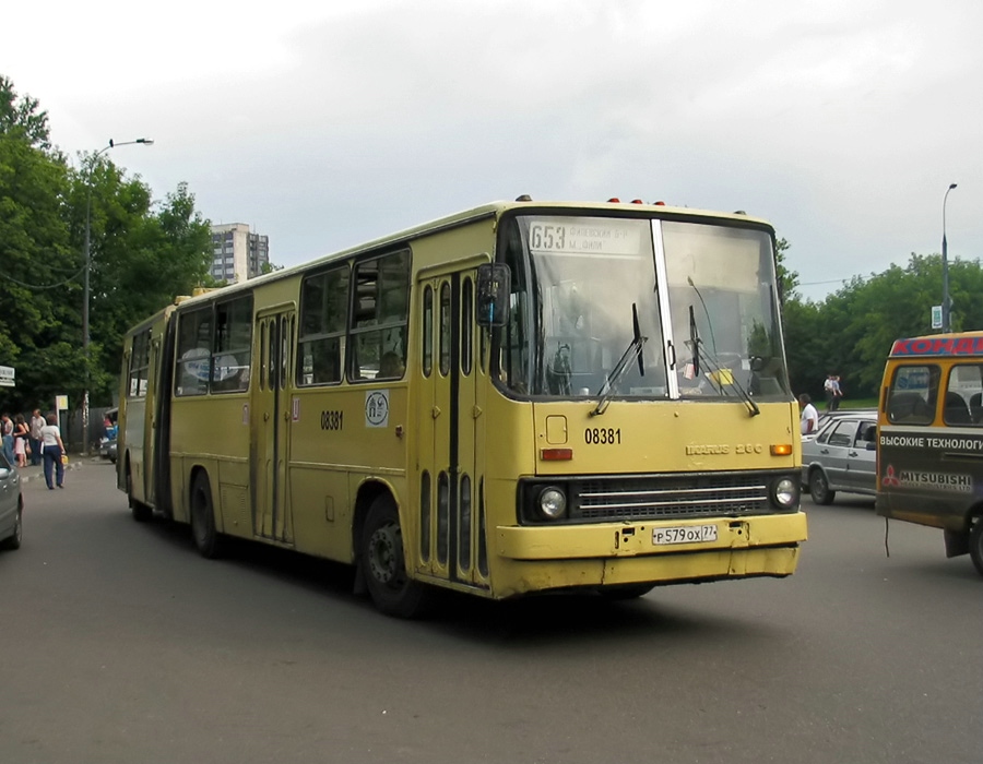 Москва, Ikarus 280.33M № 08381