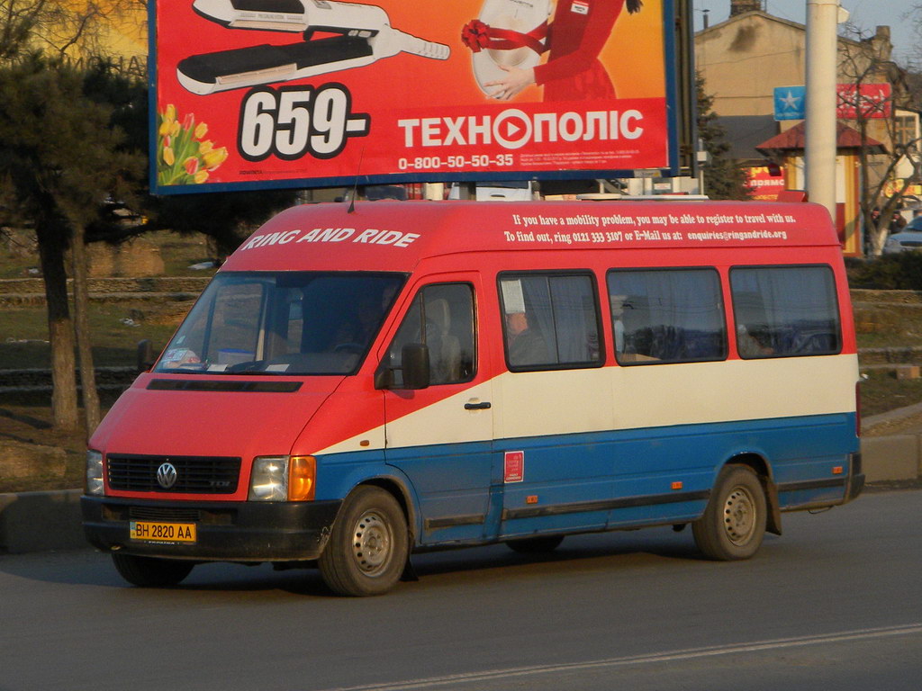 Одесская область, MCC № BH 2820 AA