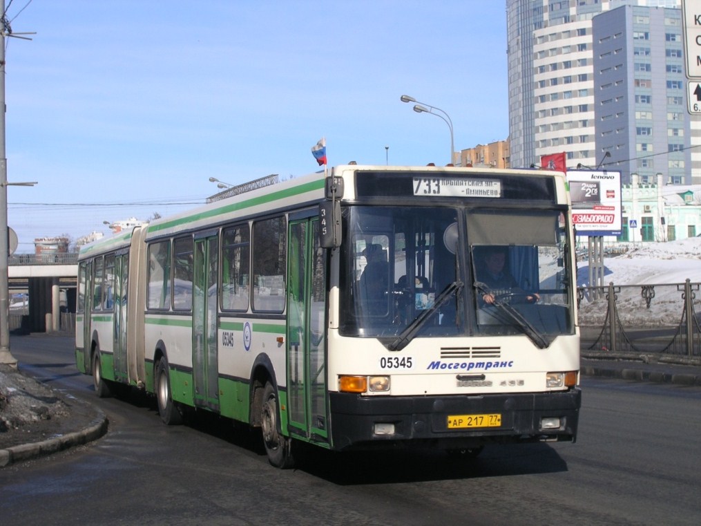 Москва, Ikarus 435.17 № 05345