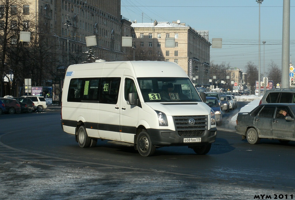 Санкт-Петербург, Луидор-2233 (Volkswagen Crafter) № 2623