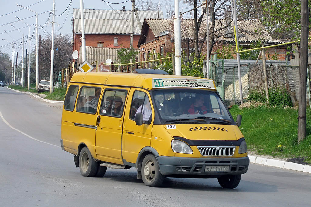 Ростовская область, ГАЗ-322132 (XTH, X96) № 147