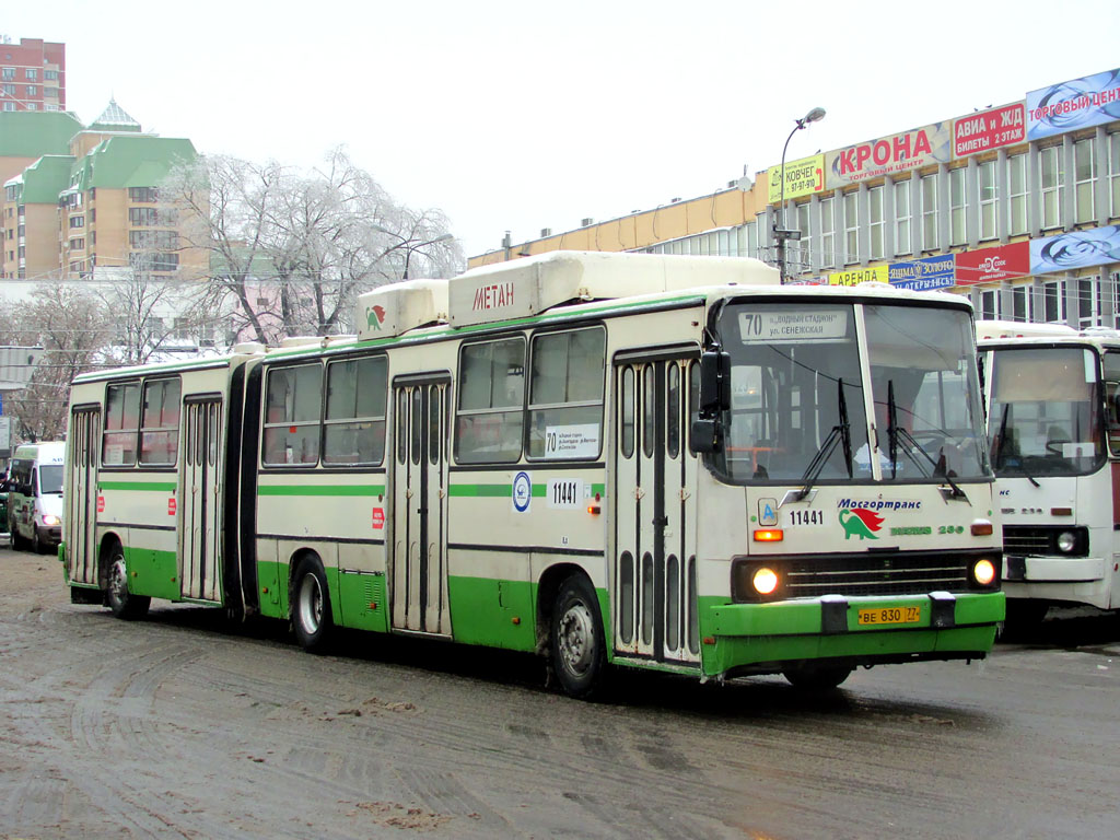 Москва, Ikarus 280.33M № 11441