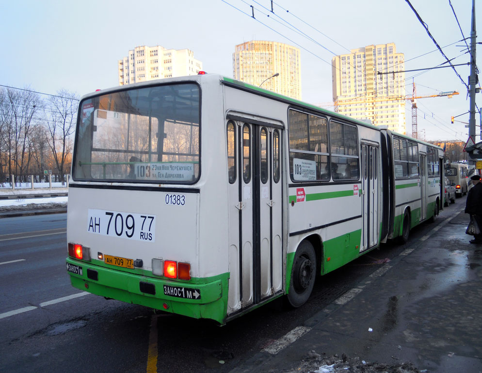 Москва, Ikarus 280.33M № 01383