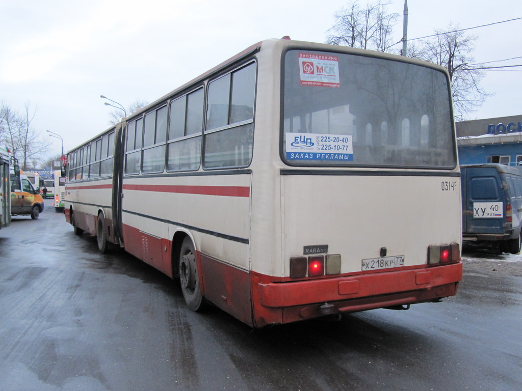 Москва, Ikarus 280.33M № 03145