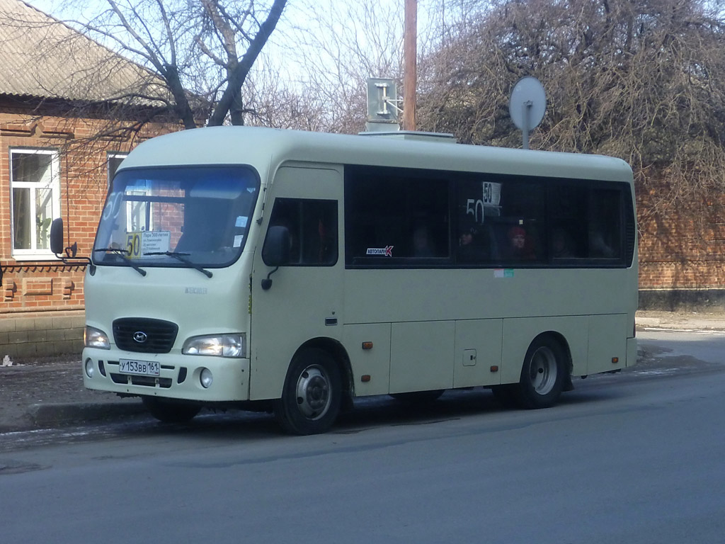 Ростовская область, Hyundai County SWB C08 (РЗГА) № 35